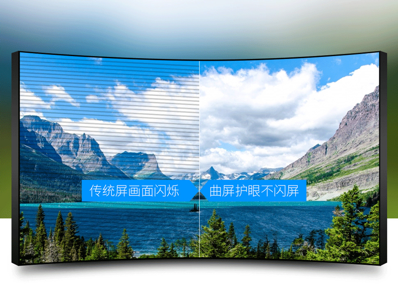 降低曲面液晶拼接屏屏幕閃爍現象 降低曲面液晶拼接屏屏幕閃爍現象